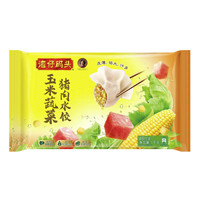 湾仔码头 玉米蔬菜猪肉水饺 1kg