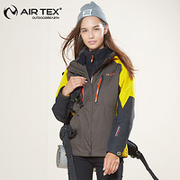 AIRTEX 亚特 户外三合一两件套可拆卸冲锋衣 AT1A17W6070