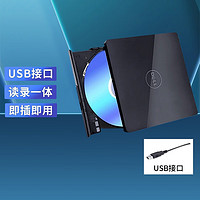 DELL 戴尔 DW316外置光驱DVD刻录机 USB外接笔记本台式机通用移动光驱 USB接口