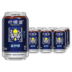 Coca-Cola 可口可乐 柠檬道招牌 蜂蜜盐柠檬气泡酒 330ml*6罐