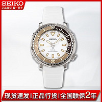 SEIKO 精工 手表罐头女光动能手表中国限定200M防水石英表