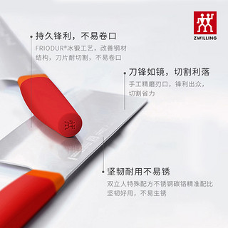 ZWILLING 双立人 NowS系列 中片刀 18cm