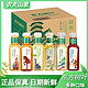  农夫山泉 东方树叶整件批发青柑普洱茉莉花茶无糖饮料500ml*12瓶　