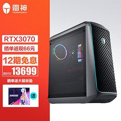 ThundeRobot 雷神 12代i7-12700K3070/3080高端设计师电竞台式主机电脑 i7-12700K RTX3070