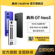 realme 真我 GT Neo 3 5G手机