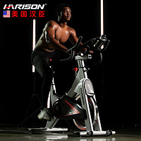 HARISON 美国汉臣豪华商用动感单车家用健身车 室内自行车运动健身器材 B2810