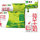 MENGNIU 蒙牛 纯牛奶  200ml*24盒*3箱