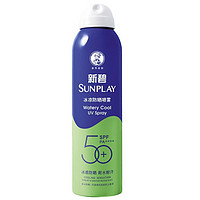 百亿补贴：曼秀雷敦 新碧冰凉清透防晒喷雾 SPF50 PA++++ 200ml