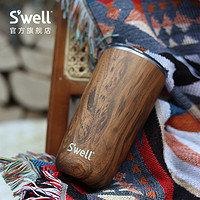 PLUS会员：swellbottle Swell 咖啡杯 530ml 柚木 带吸管
