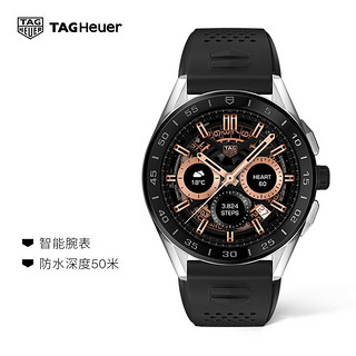 TAG Heuer SBG8A10.BT6219 智能手表 45mm 黑色精钢表壳 黑色橡胶表带 (GPS、心率)