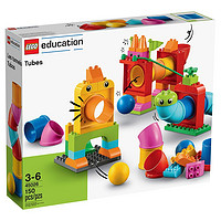 LEGO education 乐高教育 45026 管道游戏套装