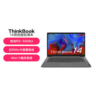 ThinkPad 思考本 联想ThinkBook 14 锐龙版 轻薄笔记本电脑