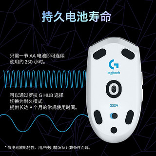 logitech 罗技 G）G304 LIGHTSPEED无线游戏电竞鼠标吃鸡FPS英雄联盟鼠标 G304+粉熊PINK贴纸