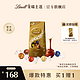 Lindt 瑞士莲 600g*2袋！Lindt瑞士莲进口软心巧克力