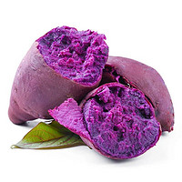 农家紫薯  香甜软糯  3斤 单果100g+