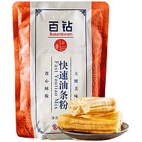 Bakerdream 百钻 快速油条粉 500g