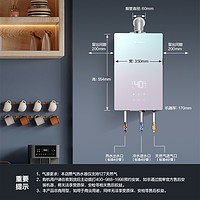 NORITZ 能率 13升燃气热水器 GQ-13EQ5AFEXQ(天然气) 增压零冷水