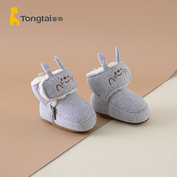 Tongtai 童泰 秋冬0-18个月新生儿婴幼儿儿童男女宝宝加厚绒里棉鞋保暖鞋子