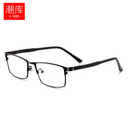 潮库 轻奢商务近视镜+1.67防蓝光镜片