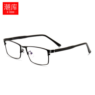 潮库 轻奢商务近视镜+1.67防蓝光镜片