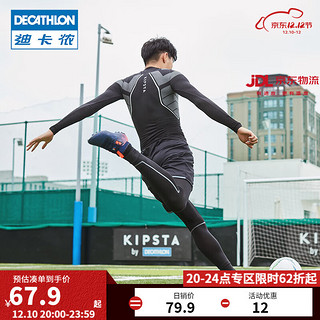 DECATHLON 迪卡侬 运动紧身裤男速干裤压缩篮球跑步训练裤健身裤打底裤KIP 黑色 L