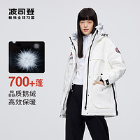 波司登户外2022新致敬南极女700蓬派克保暖鹅绒羽绒服B20142318XS 云朵白8211 180/100A