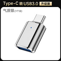 XUANDAI 炫戴 otg转接头手机U盘转换器口typec转usb3.0适用于华为苹果电脑安卓