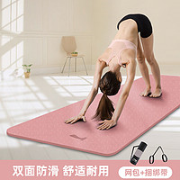 LI-NING 李宁 tpe环保无味加厚减震防滑加宽加长家用健身垫瑜伽垫