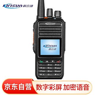 科立讯 kirisun)DP590 数字对讲机 大功率商用专业手台远距离350-390MHZ