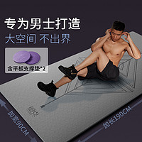 AOYI 奥义 家用室内健身男女运动瑜伽垫跑步地垫