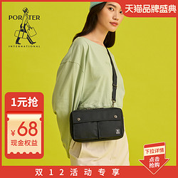 PORTER INTERNATIONAL PORTER人字纹布多夹层信封型耐磨尼龙布女用单肩包斜挎包腰包胸包