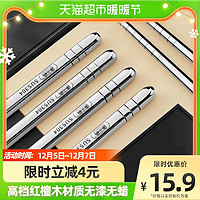 唐宗筷 筷子304不锈钢筷子5双装防滑防烫耐摔餐具套装
