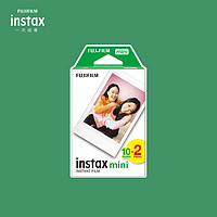 FUJIFILM 富士 INSTAX/富士mini白边相纸拍立得相纸彩虹instax一次成像