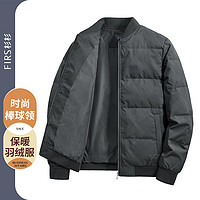 FIRS 杉杉 羽绒服男士外套秋冬22年新品简约休闲外套男秋冬