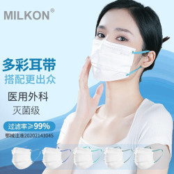 MILKON 医用外科口罩独立包装灭菌级100只