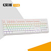 艾石头 FE 104 铁系列 机械键盘 104键游戏键盘 全键无冲 幻彩版 白色 红轴