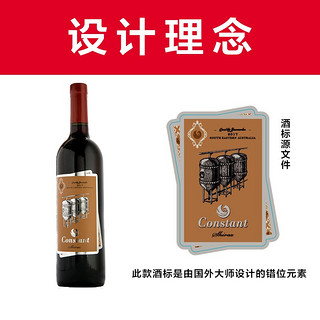 醇酿 西拉干红葡萄酒 澳大利亚原瓶进口 澳洲原装红酒 750mlx2礼盒-澳洲五星凯富酒庄原装直供