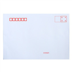 得力 10张7号白色信封 邮局标准信封229*162mm3425-10
