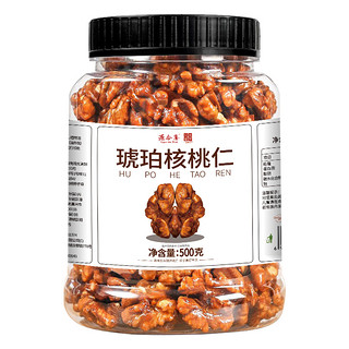 一品巷子 琥珀核桃仁 500g*1罐装