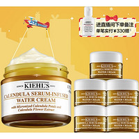 Kiehl's 科颜氏 金盏花精华水活面霜 50ml（赠爆水霜 7ml*5）