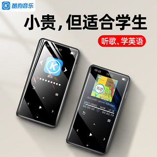 KUGOU 酷狗音乐 酷狗KUGOU mp3随身听 40G大容量 音乐播放器 蓝牙学生便携运动外放 黑色