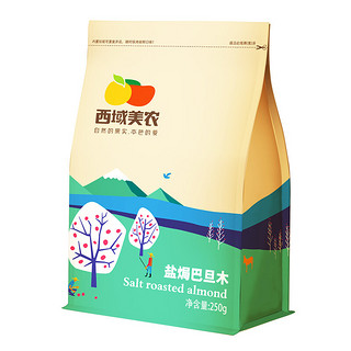 西域美农 盐焗巴旦木 250g*2袋