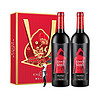 TORRE ORIA 小红帽 瓦伦西亚干型红葡萄酒 2瓶*750ml套装 虎年新春礼盒装