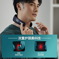 PLUS会员：PHILIPS 飞利浦 PPM3301N  颈椎按摩仪