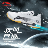 会员专享：LI-NING 李宁 疾风PRO 男款羽毛球鞋 AYAS012