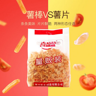 喜盈盈量贩装薯条膨化休闲食品薯片薯棒大包网红零食大礼包整箱