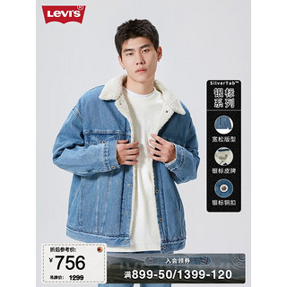Levi's李维斯银标系列22秋冬新品男士仿羊羔绒牛仔夹克外套情侣易穿搭 蓝色 XL