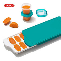 OXO辅食盒冷冻格分格子婴儿宝宝分装储存盒保鲜带盖模具家用 青绿（磨砂盖）
