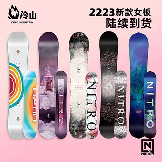 NITRO Snowboards 冷山NITRO滑雪板尼卓单板滑雪雪板全能公园平花合集女款2223新款