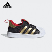 adidas 阿迪达斯 2022年春季SUPERSTAR 360 I男婴童一脚蹬贝壳头学步鞋舒适经典儿童鞋GX6337黑23.5码/135mm/6-k